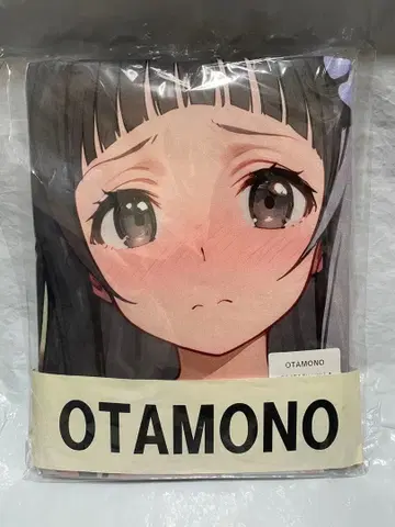 16413 빈 SAO 유이