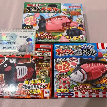 야키니쿠 참치 블랙 포크 퍼즐 세트 x 3