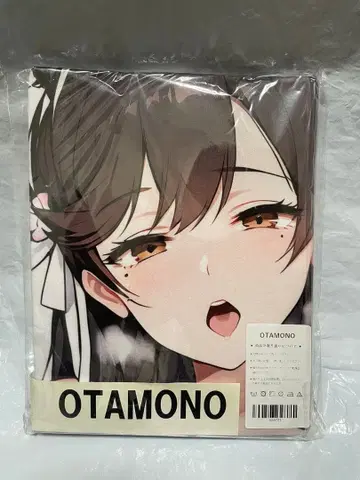 55721 거 아즈렌 아타고