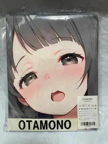 53997 빈 SAO 유이