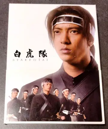 백호대 DVD-BOX 3매 세트