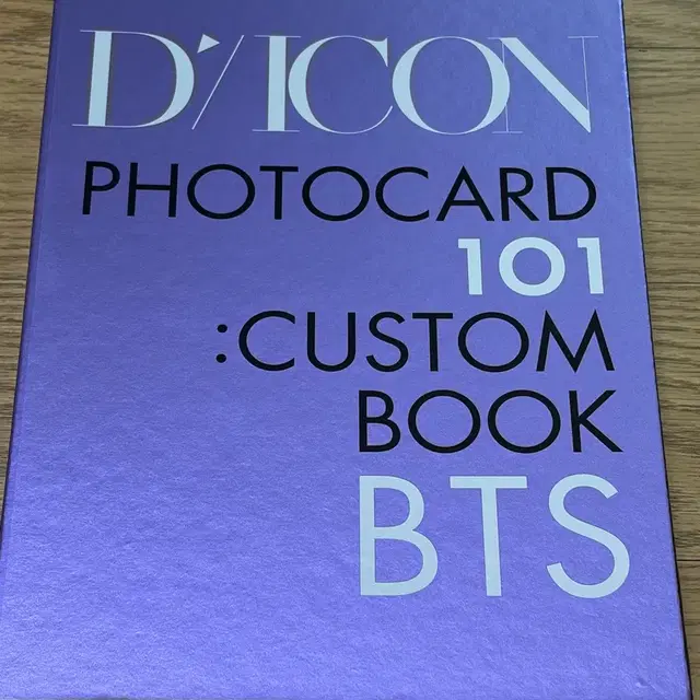 디아이콘 방탄 101 포카 양도