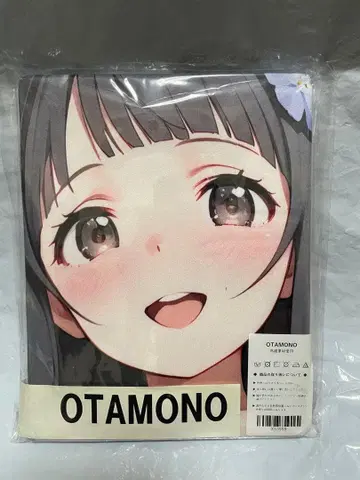 53999 빈 SAO 유이