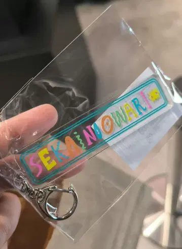 세카오와 로고 키링 MAD LAMB