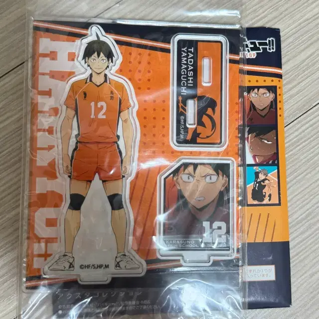 하이큐 타다시 아크릴스탠드