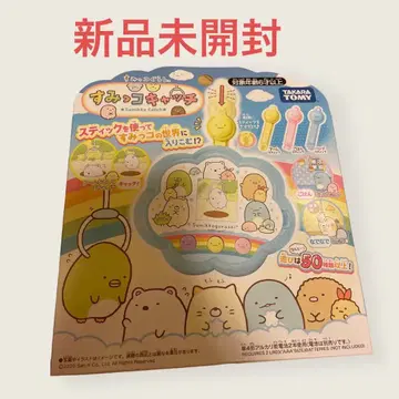 [ 미개봉 새상품 ] 타카라토미 스미코구라시 스미코 캐치