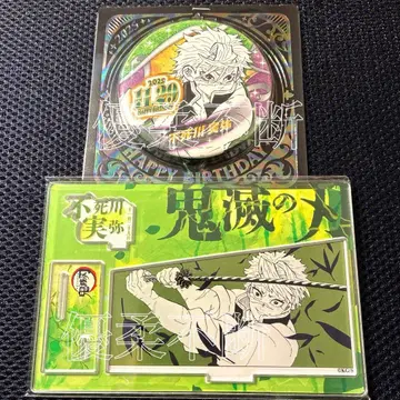 귀멸의 칼날 시나즈가와 사네미 생일 캔뱃지 벌스데이 디오라마 피규어