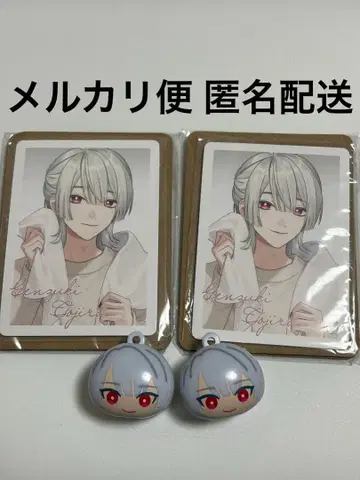 빗쿠라타마고 츠무마루 니지산지 vol.2 겐게츠 토지로