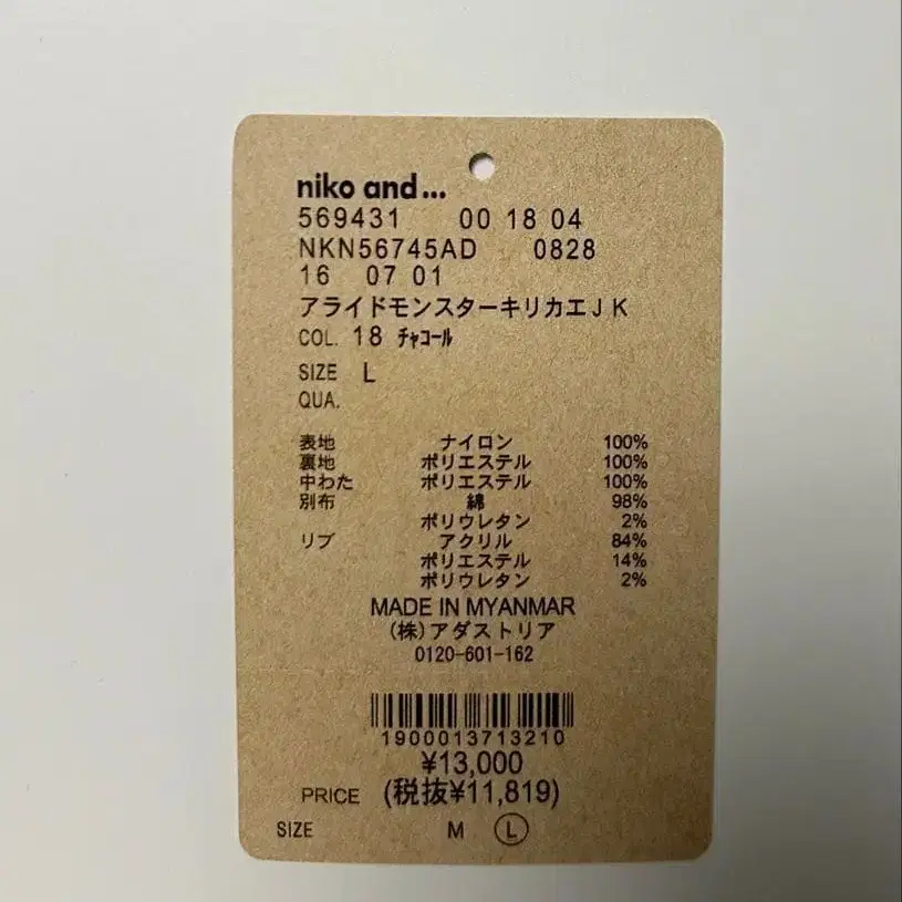 9번째 상품 이미지