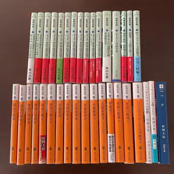 마츠오카 케이스케 35권 묶음 판매