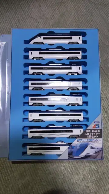 MICRO ACE A-7370 스카이 라이너 8량 세트