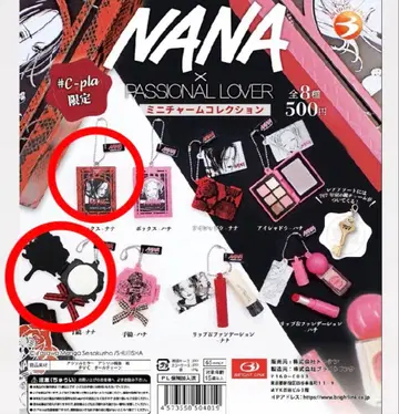 NANA x PASSIONAL LOVER / 미니 참 컬렉션