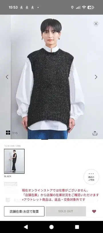 CINOH 블랙 슬리브리스 베스트