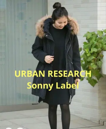 어반 리서치 3WAY 보아 라이너 모즈 코트