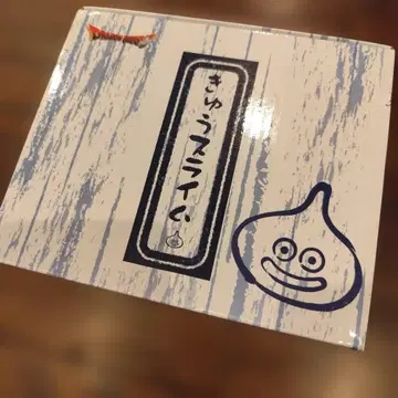 큐슬라임 슬라임형 물병