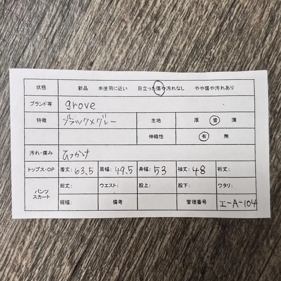 12번째 상품 이미지