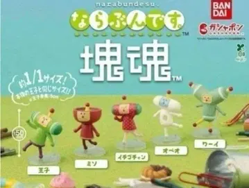 나라붕운도. 카타마리다마시 가챠