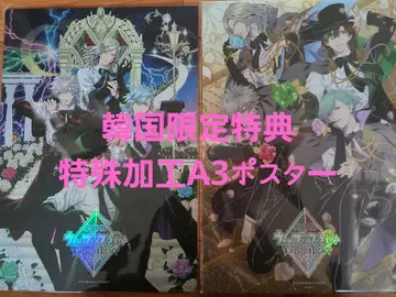 우타프리 탭 나이 한국 한정판 혜택 A3 포스터