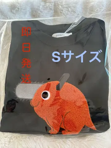 [그라니프] 포치타 속기모 후드 맨투맨 S