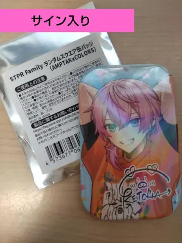 STPR Family 랜덤 스퀘어 캔뱃지 케차군