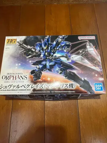 묶음 구매 ok [최저가 배송비 포함] HG 1/144 슈발베 레이즈