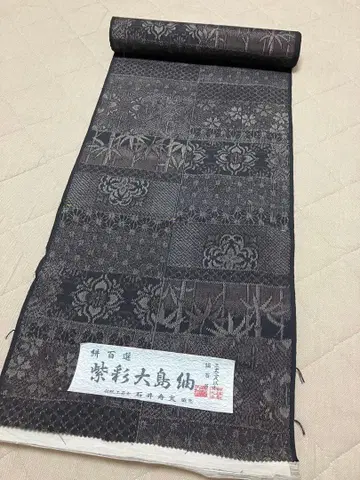 보라색 채색 오시마 명주 새상품 미재단 순수 실크