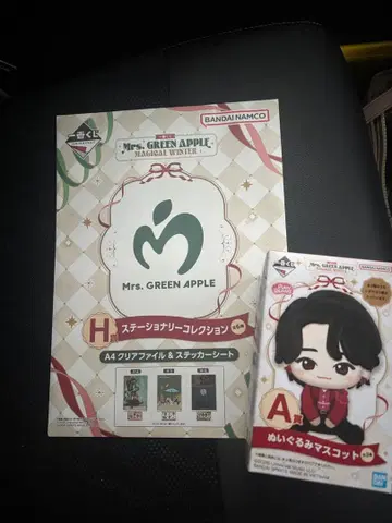 Mrs. GREEN APPLE 제일복권 A상 미사용