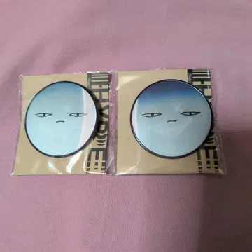 요네즈켄시 이면성 배지 2개 세트