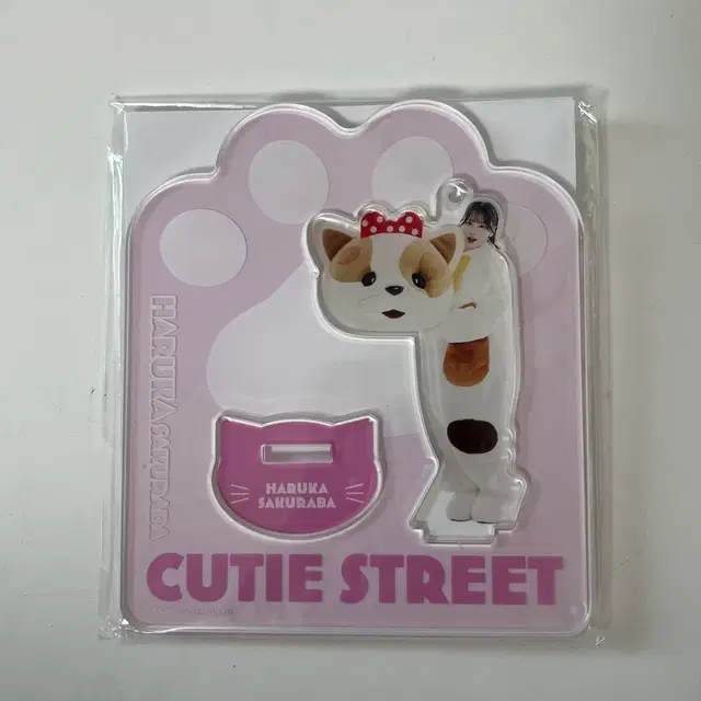 큐스토 하루카 아크스타 파루땅 큐티스트리트 아크릴스탠드