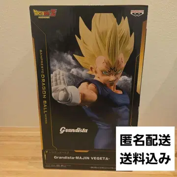 드래곤볼 Z 마인 베지터 피규어