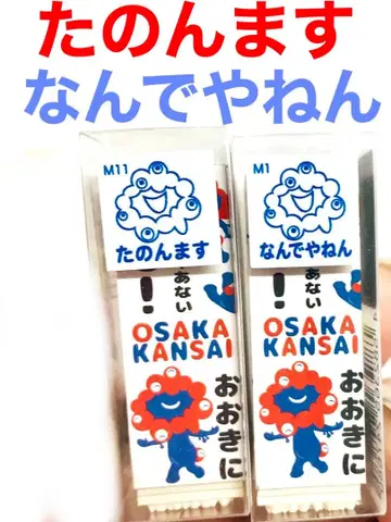 먀쿠먀쿠 메시지 도장 부탁해요 왜 그래 만박 EXPO2025