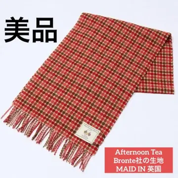 애프터눈 티 머플러 브론테 영국