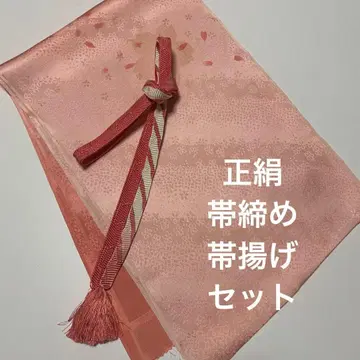 우사우사 487 오비 장식 천 문륜자지 평조 허리띠 세트