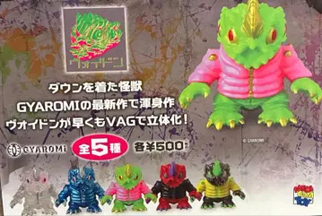 1VAG 스페셜 컬렉션 갸로미 가챠 보이드 2세트