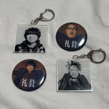 찬양 랜덤 굿즈 4종