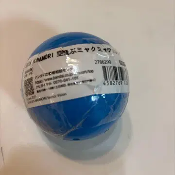 오사카 간사이 엑스포 나는 미야쿠미야쿠 컬렉션 미개봉