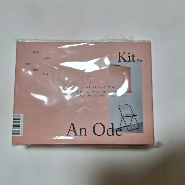 세븐틴 언오드 키노 앨범 팝니다