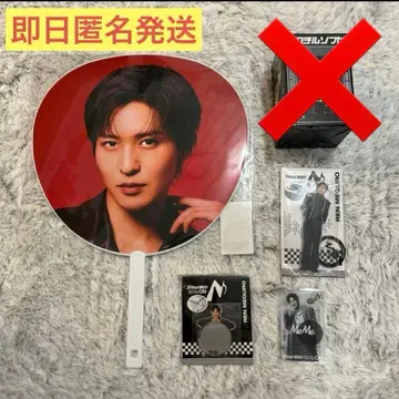 SnowMan ON 굿즈 세트 메구로 렌