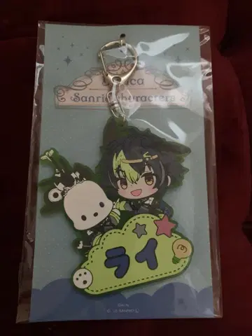 Dytica x Sanrio 캐릭터즈 이름표 러버 키링 이나미 라이