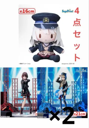 걸즈밴드클라이 피규어 3개 봉제인형 1개 총 4개 세트