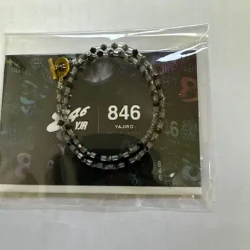 YAJIRO 8 시리즈 목걸이