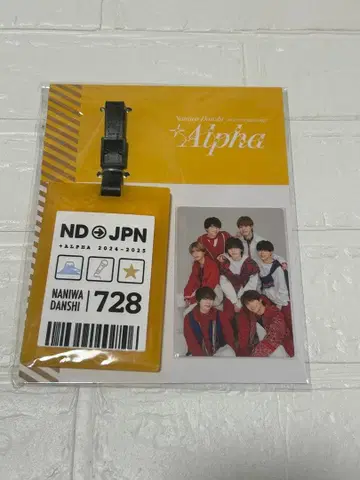 나니와단시 러기지 택