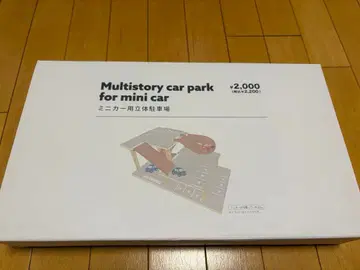 3COINS 미니카용 입체 주차장 쓰리코인즈 쓰리코인즈