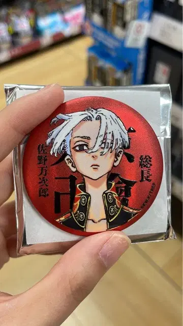 도쿄 리벤저스 마이키마트 매트 메탈릭 캔뱃지 사노 만지로