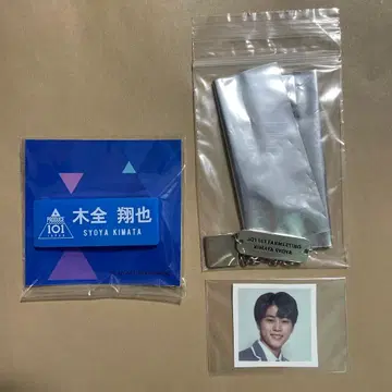 JO1 키마타 쇼야 스티커 명찰 팔찌