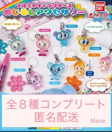 나루미야 캐릭터즈 메지루시 액세서리 8종류 컴플리트 세트