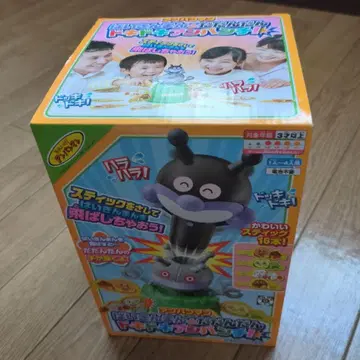 미사용 새상품 호빵맨 세균맨과 다다단두근두근 호빵펀치