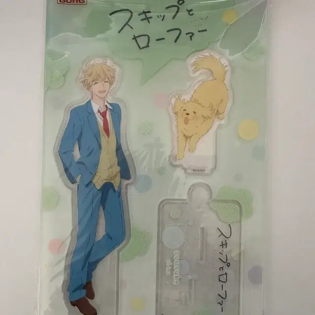 스킵과 로퍼 시마 소스케 팝마트 아크릴 스탠드