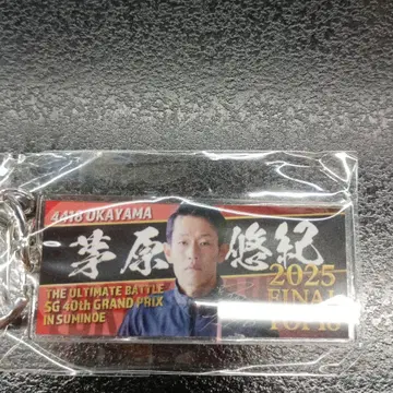 카야하라 유키 2025 SG 제40회 그랑프리 키링