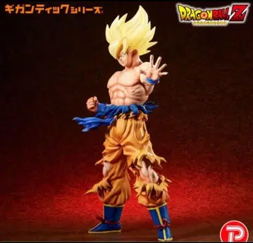 드래곤볼 Z 기간틱 시리즈 초사이어인 손오공